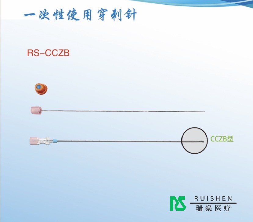 精準(zhǔn)穿刺，為何醫(yī)生都選擇瑞燊穿刺針